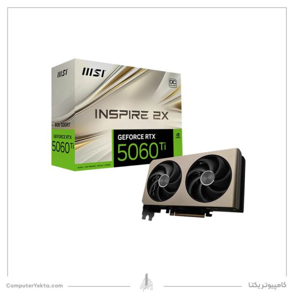 کارت گرافیک MSI RTX 5060TI INSPIRE 2X 8G OC