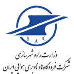 فرودگاه - کامپیوتر یکتا