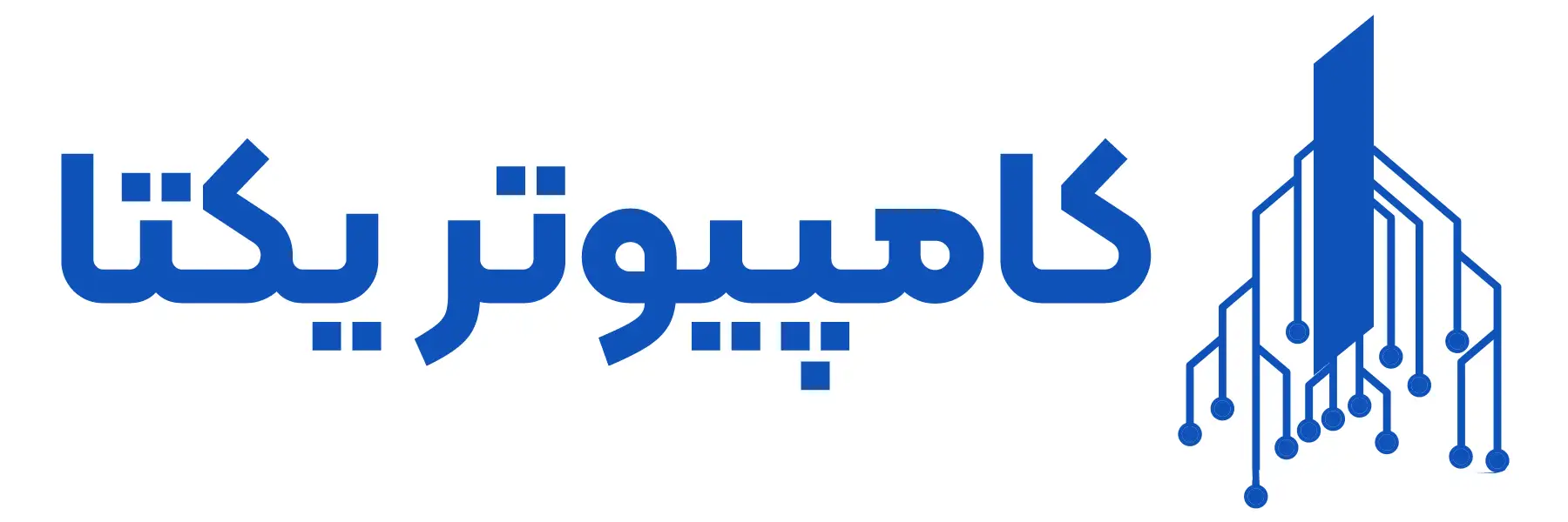 کامپیوتر یکتا - سیستم گیمینگ - مشهد مجتمع تک